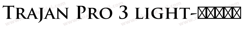 Trajan Pro 3 light字体转换
